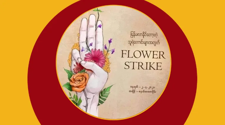 Spring Revolution: Flower Strike