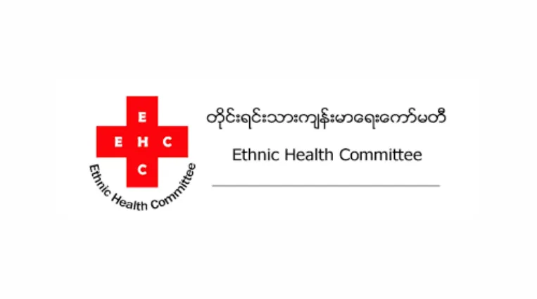 Growing Public Health Emergency in Burma’s Ethnic Areas