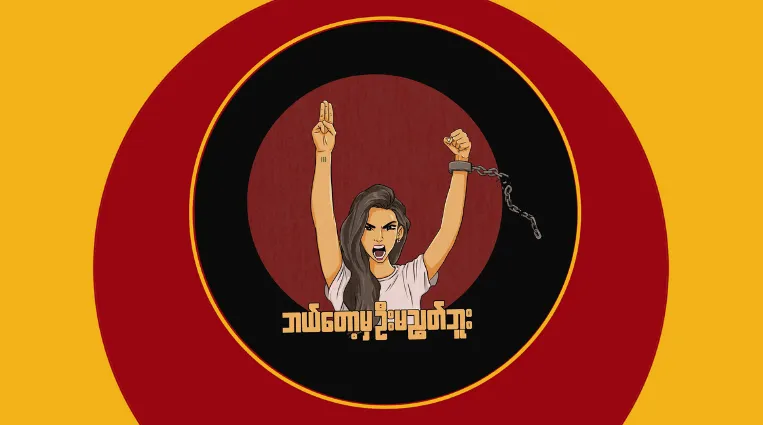 အမျိုးသမီးတွေပစ်မှတ်ထားခံခဲ့ရတဲ့လွိုင်ကော်သပိတ်ဖြိုခွင်းမှု