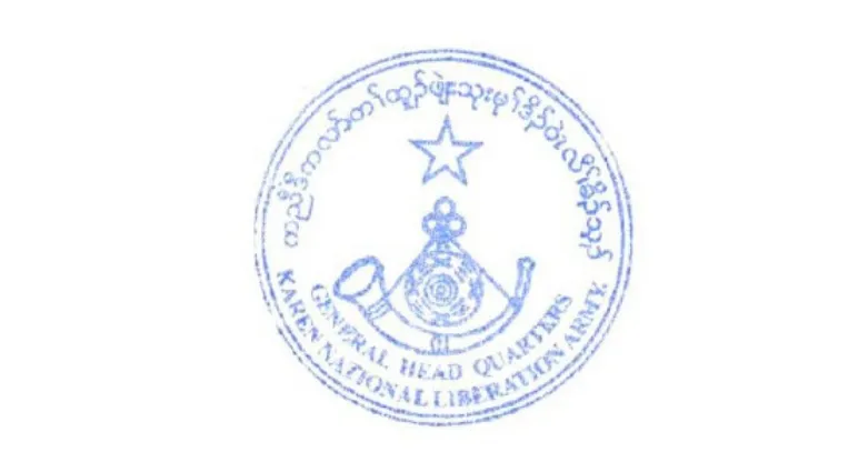ကရင်အမျိုးသားလွတ်မြောက်ရေးတပ်မတော် စစ်ဦးစီးချုပ်၏ သဘောထားထုတ်ပြန်ချက်