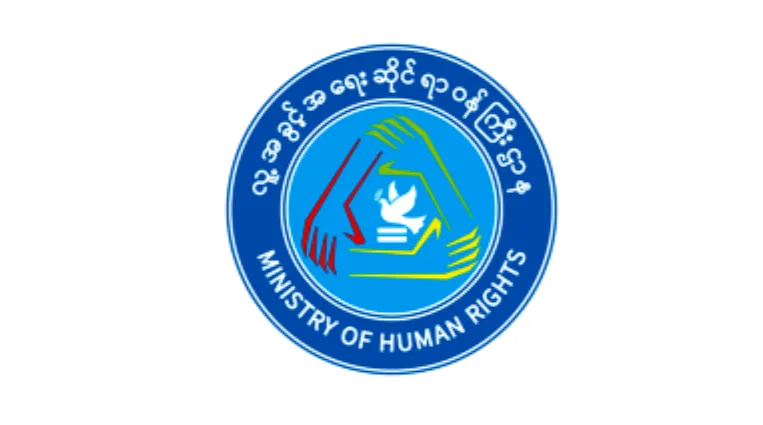 ကရင်နီပြည်နယ်တွင် ဖြစ်ပွားခဲ့သည့် ခရစ်စမတ်အကြို အရပ်သားများကို အစုလိုက်အပြုံလိုက် သတ်ဖြတ်မှုနှင့် ပတ်သက်သည့် ထုတ်ပြန်ချက်