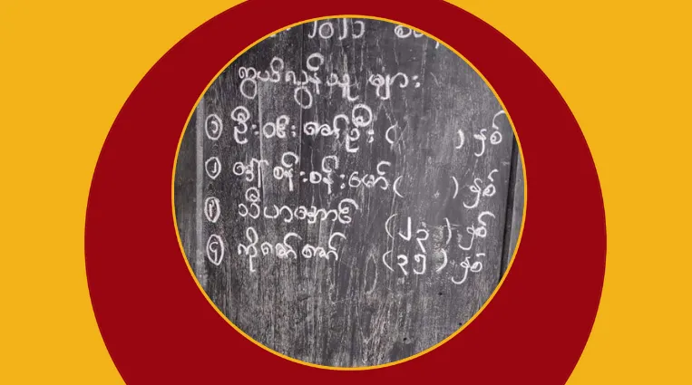 Soldiers in Kalay kill four members of a family in their home, say local residents