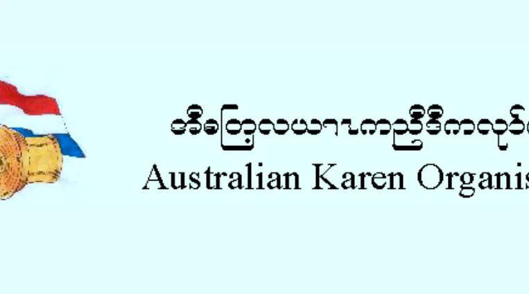 Position Statement on KNU Minister Shwe Maung’s Letter of 24 August 2021