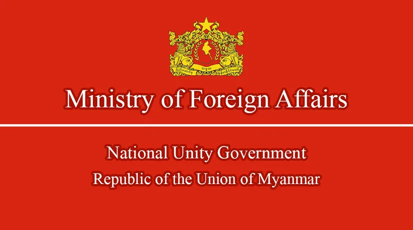 Statement of NUG on 7th Lancang-Mekong Cooperation Forum