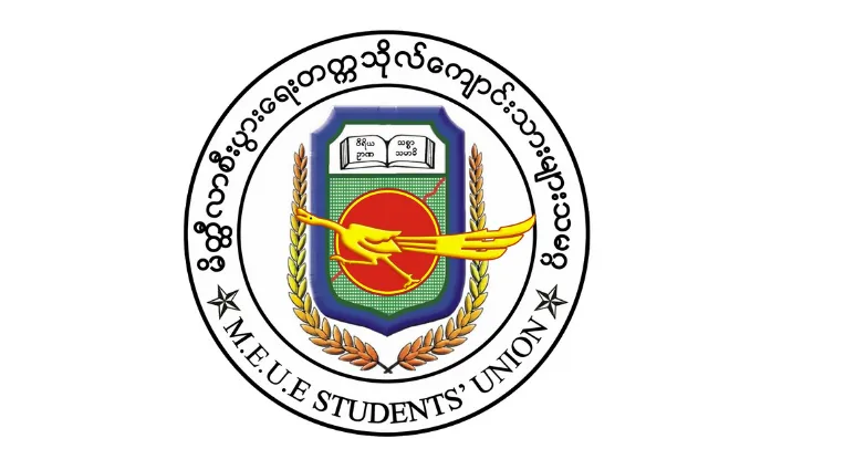 “ကိုလှမျိုးထွဋ် ကျဆုံးခြင်းနှင့် စပ်လျဉ်း၍ ပေးပို့သော ဝမ်းနည်းကြောင်း သဝဏ်လွှာ”