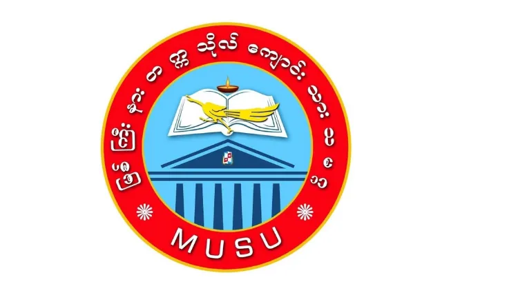 “အထူးဝမ်းနည်းကြောင်း သဝဏ်လွှာပေးပို့ခြင်း”