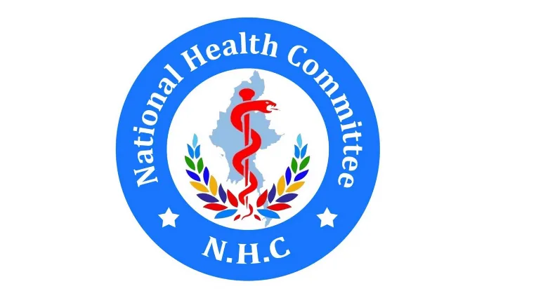 အမျိုးသားကျန်းမာရေးကော်မတီ (NHC)၊ COVID-19 ကာကွယ်ထိန်းချုပ်ကုသရေးအဖွဲ့ (CTF) –  ထုတ်ပြန်ကြေညာချက် ၂/၂၀၂၁