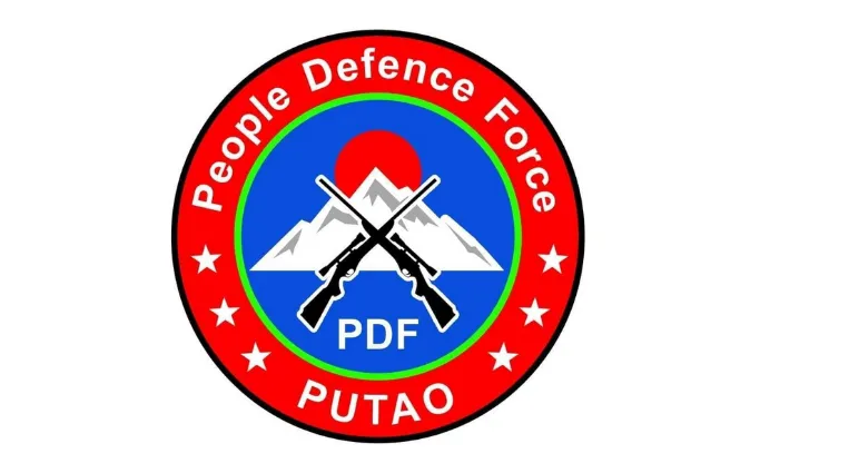 ပူတာအိုခရိုင် ပြည်သူ့ကာကွယ်ရေးတပ်ဖွဲ့ ၏ ခံယူချက်နှင့် သဘောထားတင်ပြချက်