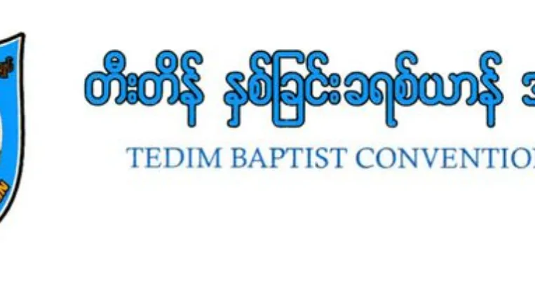 တီးတိန် နှစ်ခြင်းခရစ်ယာန် အဖွဲ့ချုပ် ၏ ထပ်တူဝမ်းနည်းကြောင်းဖော်ပြခြင်း