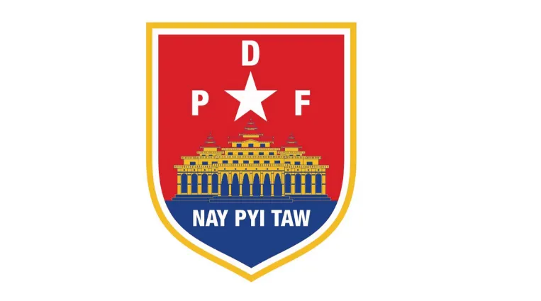 ပြည်သူ့ကာကွယ်ရေးတပ်မတော် (နေပြည်တော်) ကြေငြာချက်အမှတ် (၁၆/၂၀၂၁)
