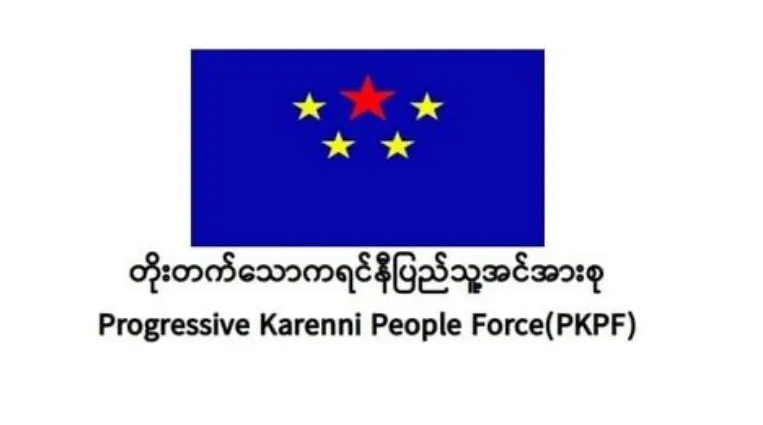 ကရင်နီပြည်အတွင်း တိုက်ပွဲကြိမ်ရေ၊ သေဆုံးသူဦးရေ၊ ဖမ်းဆီးခံရသူစာရင်း နောက်ဆုံး Update ကို မိမိတို့ PKPF မှ တင်ပြခြင်း။