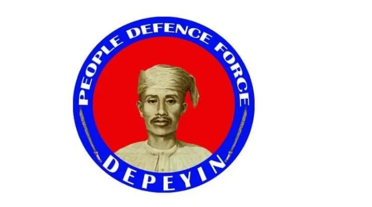 ဒီပဲယင်းမြို့နယ် ပြည်သူပြည်သားများလိုက်နာရန် ထုတ်ပြန်ကြေညာချက်