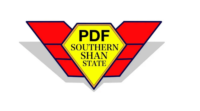 ပြည်သူ့ကာကွယ်ရေးတပ်ဖွဲ့ SSPDF (ရှမ်းပြည်တောင်ပိုင်း) ၏ အများပြည်သူသို့ သတင်းထုတ်ပြန်ကြေငြာခြင်း
