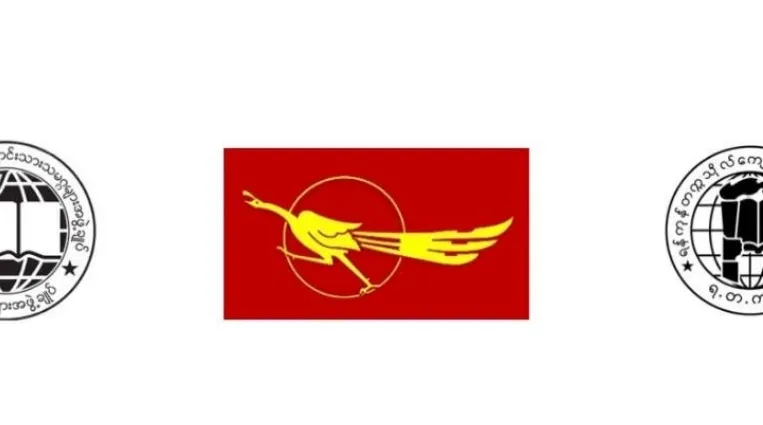အင်းစိန်ထောင်အတွင်း နိုင်ငံရေးအကျဉ်းသားများအား နှိပ်စက်ညှဉ်းပန်းနေမှုနှင့်ပတ်သက်၍ ပူးတွဲသဘောထားထုတ်ပြန်ချက်