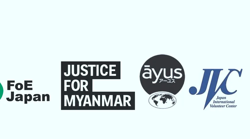 Response from ten institutional shareholders of three Japanese banks that continue investment in military-linked projects in Myanmar Bank shareholders are responsible for stopping the flow of funds to the Myanmar military