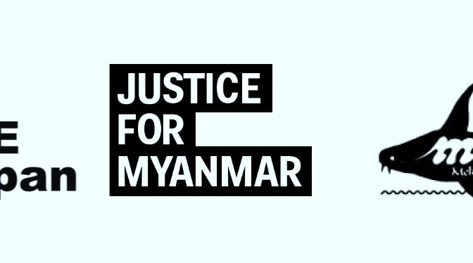 Civil society groups reiterate call on Japanese investors in Myanmar’s Yetagun gas project to responsibly disengage