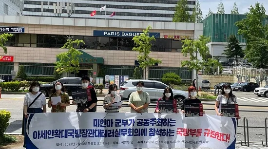 “미얀마, 러시아가 의장직 맡은 대테러실무회의…. 국방부 참석 말아야”
