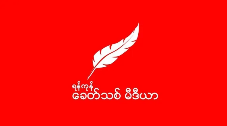 ကျရှုံး အလုပ်မဖြစ်သည့် မြန်မာ့အရေး ဖြေရှင်းရေး ဘုံသဘောတူညီချက်  ၅ ချက်ကို ပြင်ဆင်ရန် အချိန်ကျပြီ