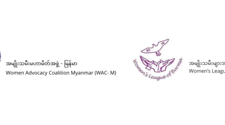 THE SITUATION OF HUMAN RIGHTS FOR WOMEN AND GIRLS IN BURMA/MYANMAR