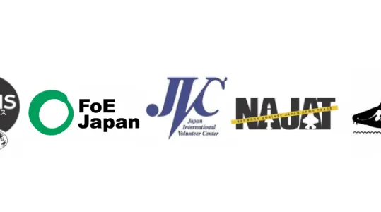 Statement Calling for the Japanese Government to Stop ODA to Myanmar