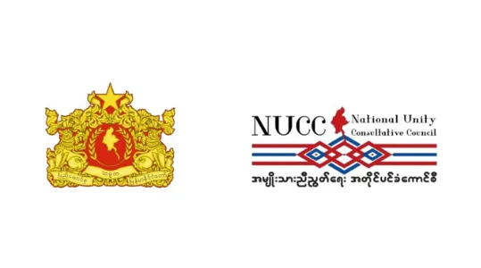 ဖက်ဒရယ်ဒီမိုကရေစီ ပဋိညာဉ် လက်ကမ်းစာစောင်
