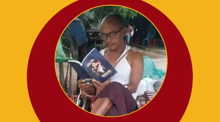 တောခိုရင်း အိုးသူကြီးဖြစ်လာသူ အင်းစိန်မှ ဆိုက်ကားဆရာ