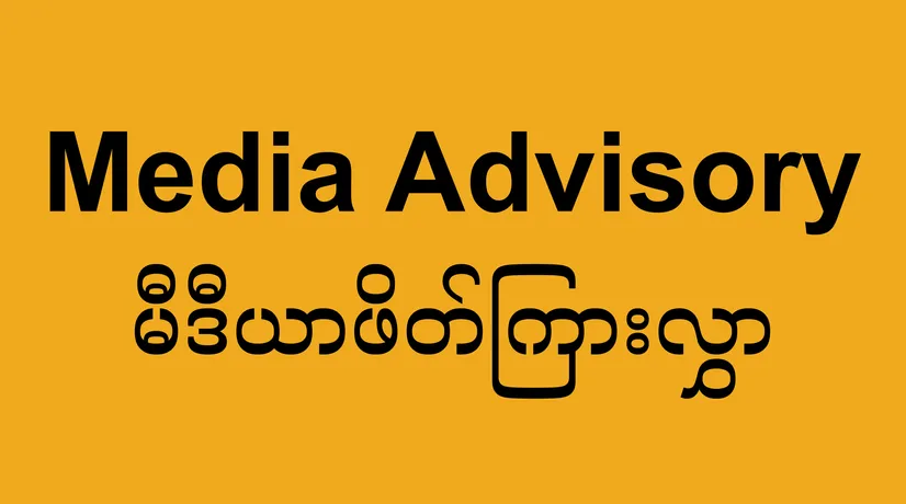 Media Advisory: Myanmar Solidarity Panel Discussion on the 3rd Anniversary of the Military Junta’s Failed Coup Attempt