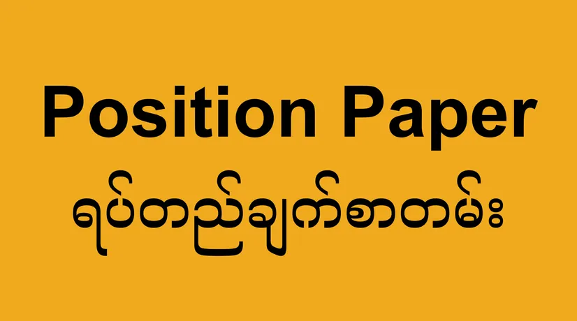Civil Society Position Paper Reviewing and Reframing the ASEAN’s Five-Point Consensus