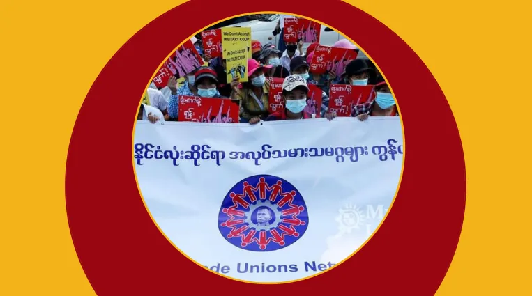 အာဏာရှင်ကိုအံတုနေဆဲ အလုပ်သမားသမဂ္ဂအဖွဲ့ဝင်အမျိုးသမီးတွေ