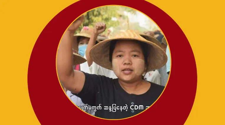 ရက်ပေါင်း ၁၀၀၀ ကျော် မပျက်မကွက် ဆန္ဒပြနေတဲ့ CDM ဆရာမ