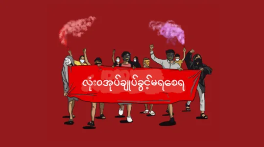 “You Will Never Get the Chance to Rule Us!”: The Myanmar Military Junta’s Crumbling Sham Election Plan