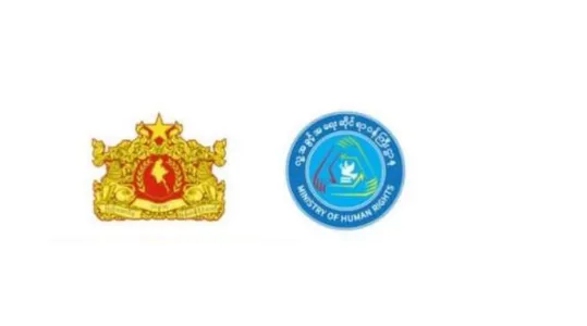မြင်းမူမြို့နယ်၊ လက်ထုတ္တောရွာတွင် ကျူးလွန်သည့် အကြမ်းဖက်စစ်အုပ်စု၏ စစ်ရာဇဝတ်မှုများ၊ လူသားမျိုးနွယ်အပေါ် ကျူးလွန်သည့် ရာဇဝတ်မှုများနှင့် ပတ်သက်သည့် ထုတ်ပြန်ချက်