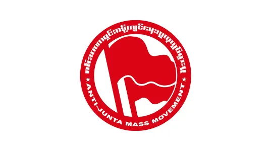 ရက္ခိုင်ပြည်မြောက်ပိုင်းအရေး ထုတ်ပြန်ချက်နှင့် စပ်လျဥ်း၍ ရပ်တည်ချက်သဘောထား