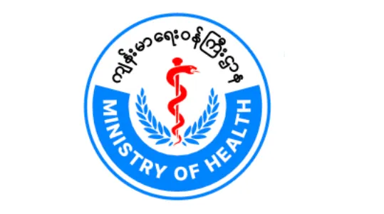 အမျိုးသားညီညွတ်ရေး အစိုးရ၊ ကျန်းမာရေးဝန်ကြီးဌာန၏ (၃) နှစ်တာကာလအတွင်း ဆောင်ရွက်ချက်များ (၂၀၂၁ – ၂၀၂၄)