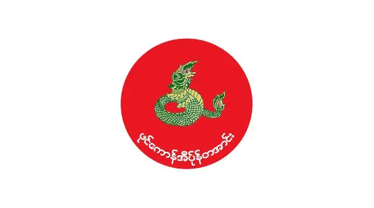 ညှဥ်းပန်းနှိပ်စက်ခံရသူများကို ကူညီထောက်ပံ့ရေး အပြည်ပြည်ဆိုင်ရာနေ့ သဘောထားထုတ်ပြန်ချက်