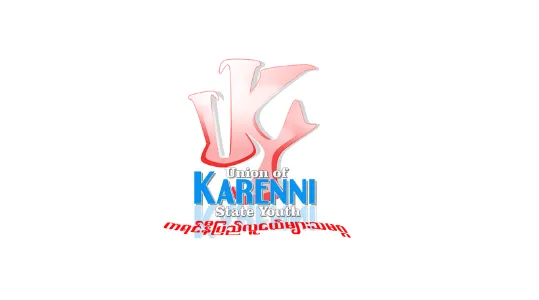 ကရင်နီပြည်သမိုင်းအမှန်ဖော်ထုတ်သည့် လူထုလုပ်ရှားမှု တစ်နှစ်ပြည့်အခမ်းအနားမှ ထုတ်ပြန်ကြေညာချက်
