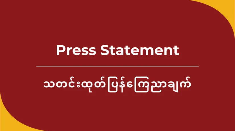 Press Statement: ASEAN’s Denouncement of the Junta’s Sham Election and Admission of  Timor-Leste Are Principled, Critical Steps Forward