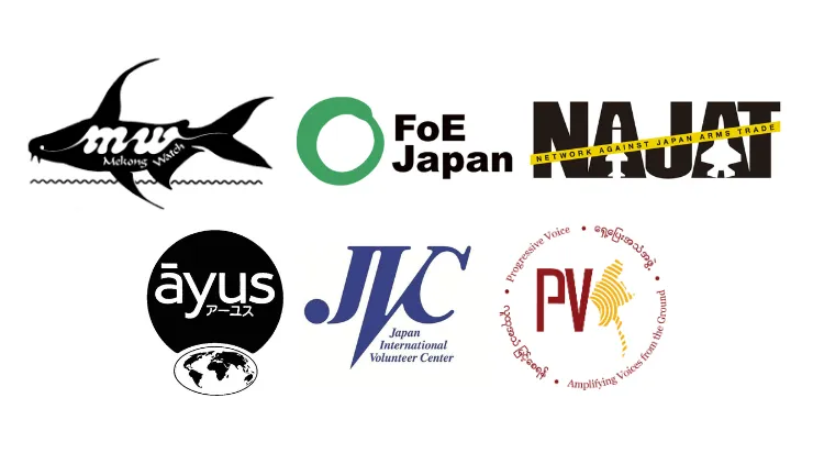 Open letter: Myanmar civil society welcomes Japan’s rejection of junta’s sham election, urges further principled action