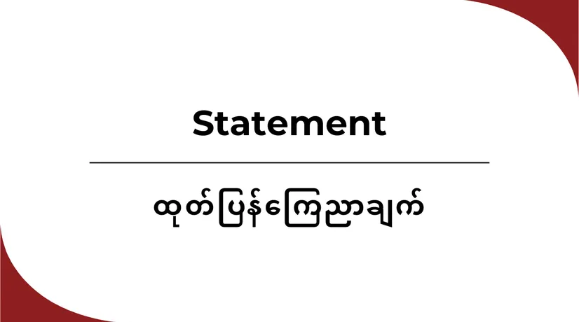 Statement on Resolving the Current Political Crisis