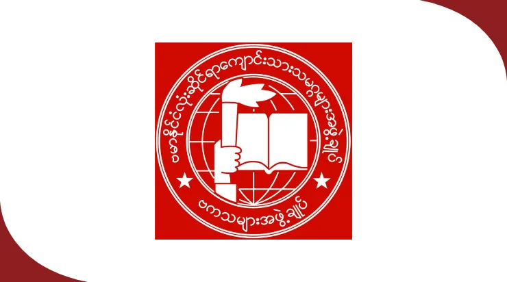ကျောင်းသားပြည်သူများသို့ဗကသများအဖွဲ့ချုပ်၏ ထုတ်ပြန်ကြေညာချက်