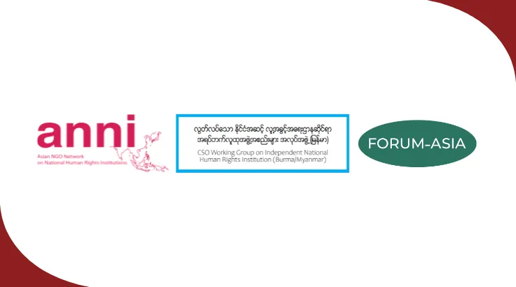 [Open Letter] SEANF must remove membership of junta-controlled Myanmar National Human Rights Commission