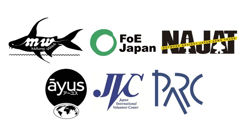 Request Letter: Calling on the Government of Japan not to recognize the new Myanmar military regime and provide concrete support to resolve armed conflict in the country