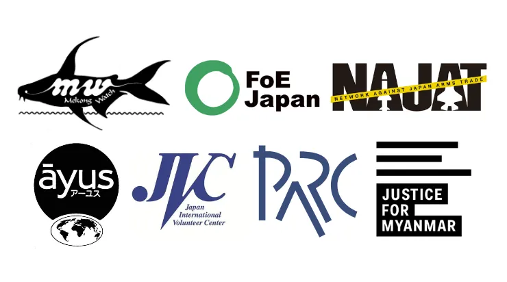 KDDI and Sumitomo must end irresponsible partnership with Myanmar junta telecom company responsible for surveillance and censorship