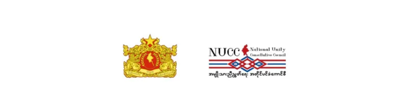 Statement Regarding the Illegitimate Sham Elections of the Military Junta Commission