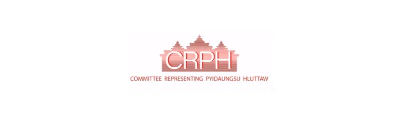 “The Third Amendment to the Public Debt Management Law”