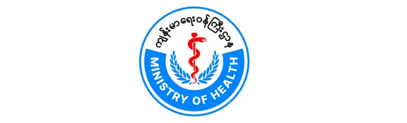 အမျိုးသားညီညွတ်ရေးအစိုးရ ထုတ်ပြန်ကြေငြာချက်အမှတ် (၅/၂၀၂၁)