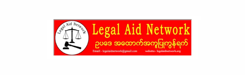 Objection of Any Arbitrary Killings, Allegedly Committed by the State Actor and Non- State Armed Group (NSAG), Amount to Crimes of International Concern
