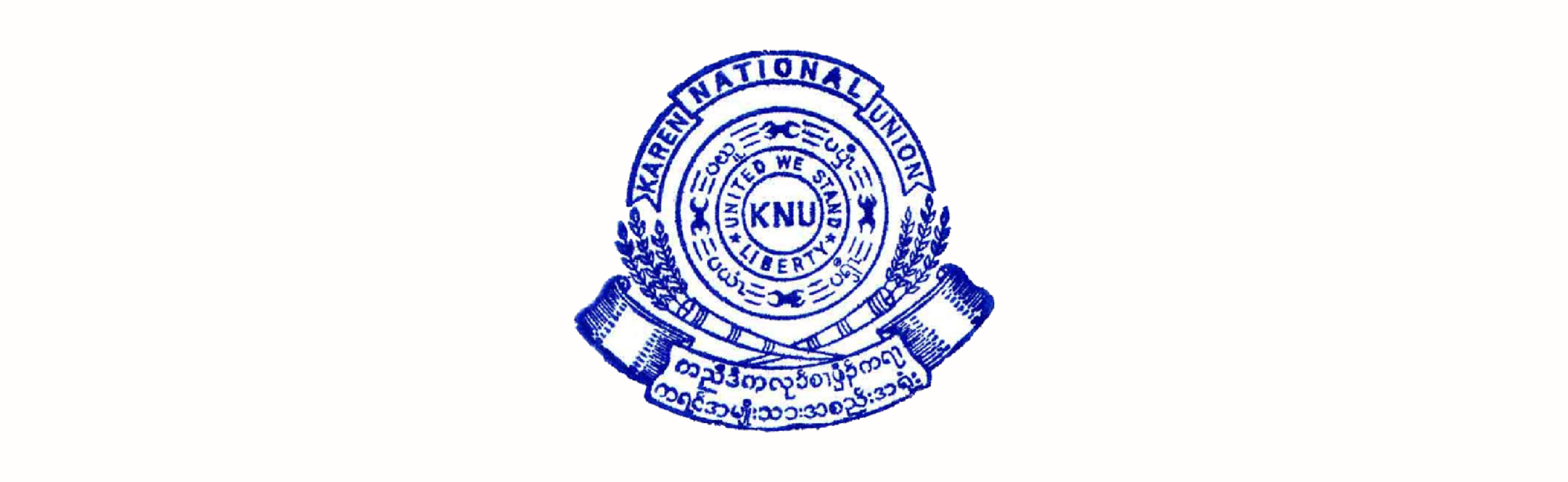 KNU Human Rights Committee Statement on International Human Rights Day ...