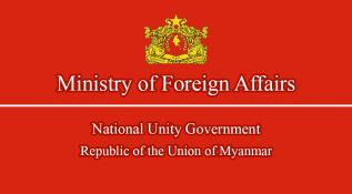 Image for အမေရိကန်ပြည်ထောင်စု၊ ဘဏ္ဍာရေးဌာနက မြန်မာနိုင်ငံ၏ အကြမ်းဖက်စစ်ကောင်စီအပေါ် အရေးယူပိတ်ဆို့မှုများ ထပ်မံချမှတ်ခဲ့ခြင်းနှင့် စပ်လျဉ်း၍သတင်းထုတ်ပြန်ချက်