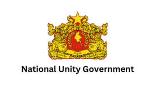 Image for National Unity Government’s 3-Year Anniversary Statement